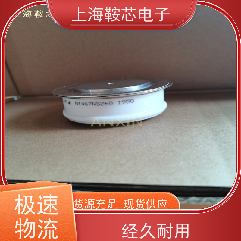 供应进口WESTCODE UK N540CH18 西码可控硅 晶闸管 厂家