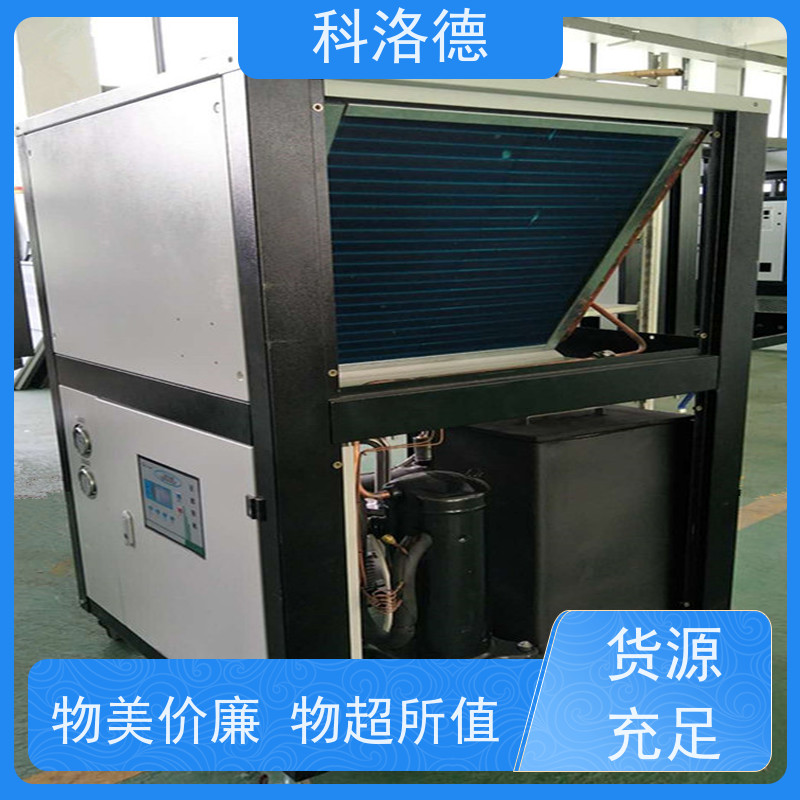 水冷螺杆冰水机厂零下50度冷冻机涡旋风冷机环保低噪 按需定制