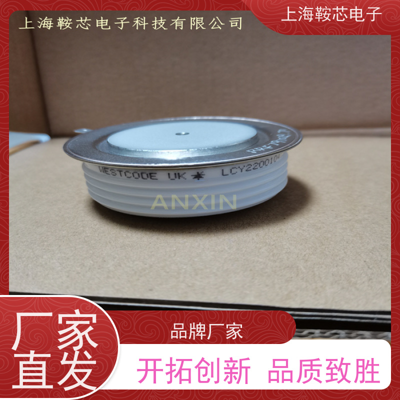 供应进口WESTCODE UK N1114LS160 西码可控硅 晶闸管 厂家