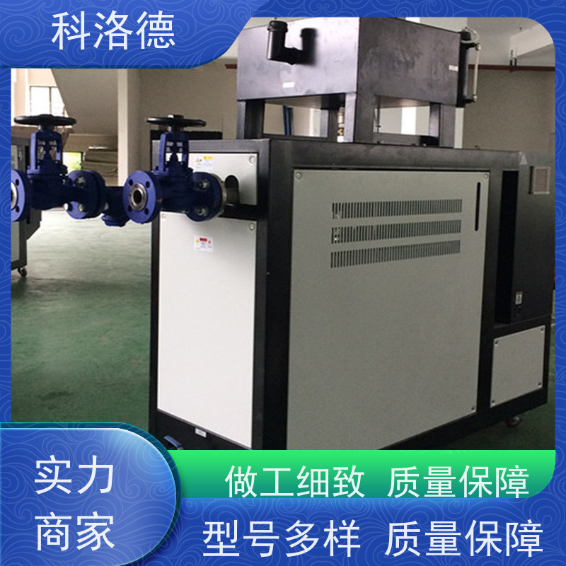导热油加热炉180度水温控制机高低温一体循环油温机多功能低能耗