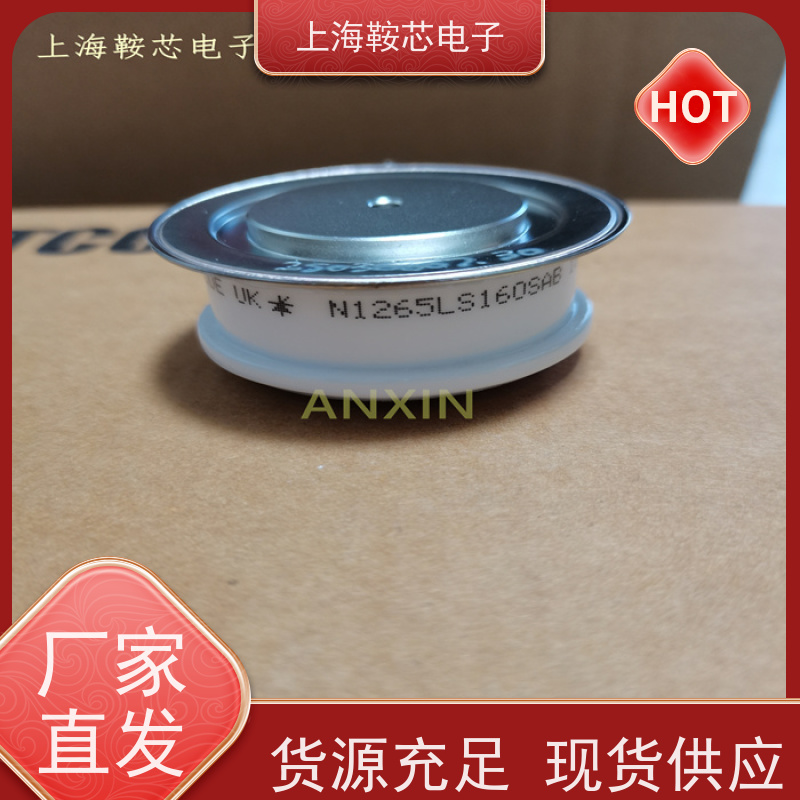 供应进口WESTCODE UK N0634LC260 西码可控硅 晶闸管 厂家