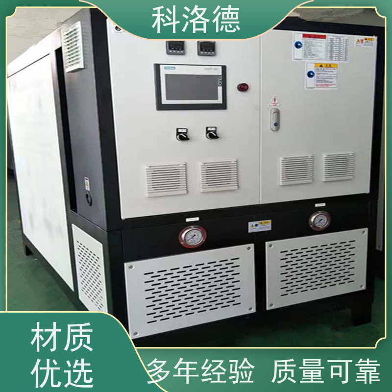 风冷型螺杆冰水机冷热一体机铝氧化冷冻机环保低噪 按需定制