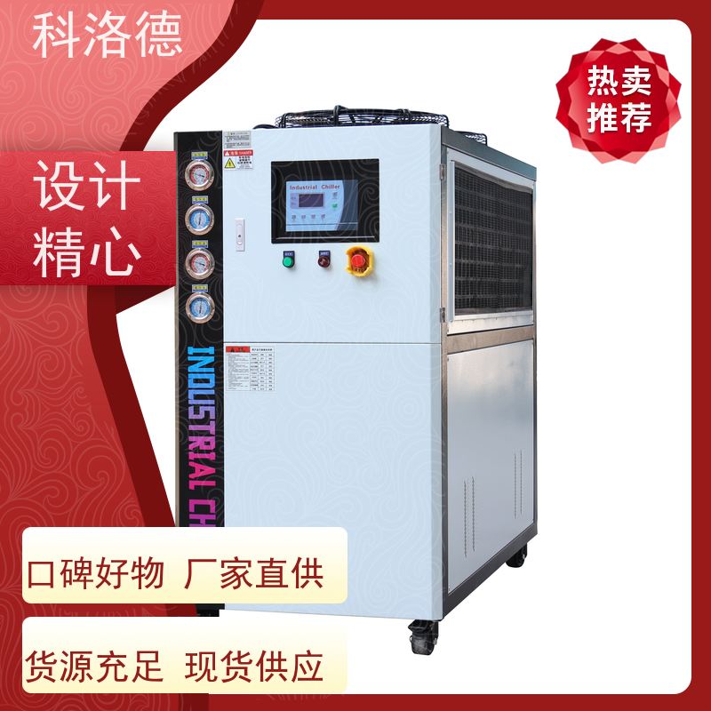 蒸发式冷凝机组制冷循环器耐酸减冷水机多种规格型号可定制