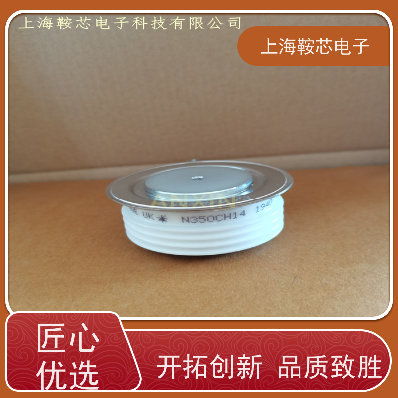 供应进口WESTCODE UK N281CH16 西码可控硅 晶闸管 厂家