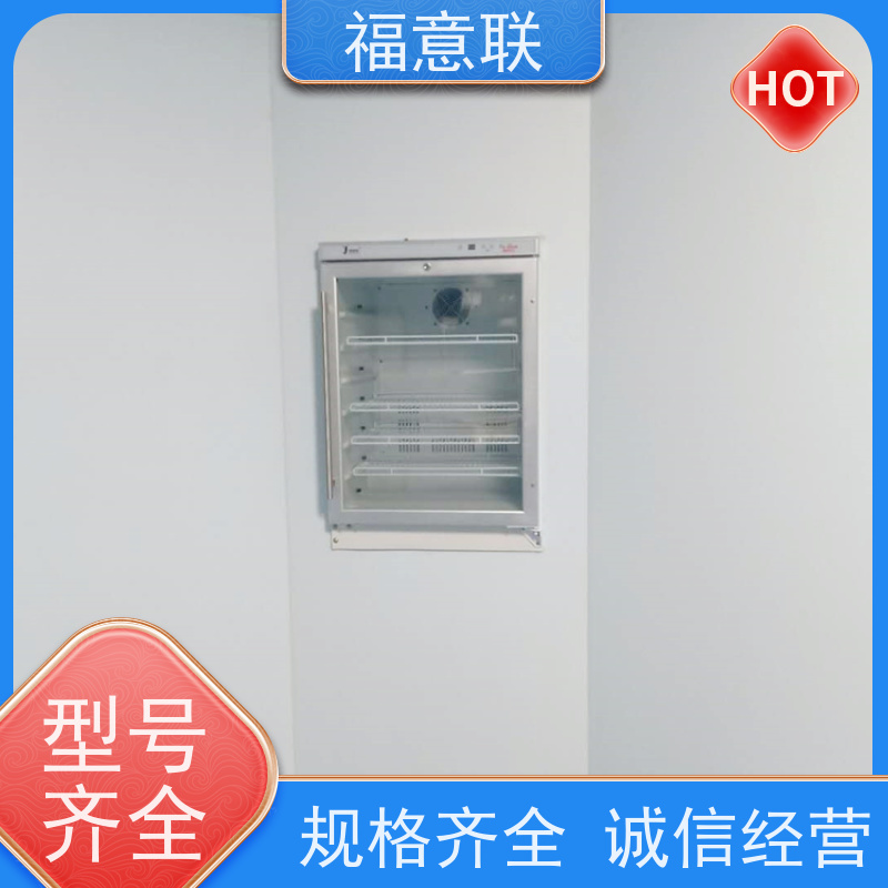 北 京福意 FYL-YS-66L 内嵌式液体加温保温柜 玻璃门 2-48度