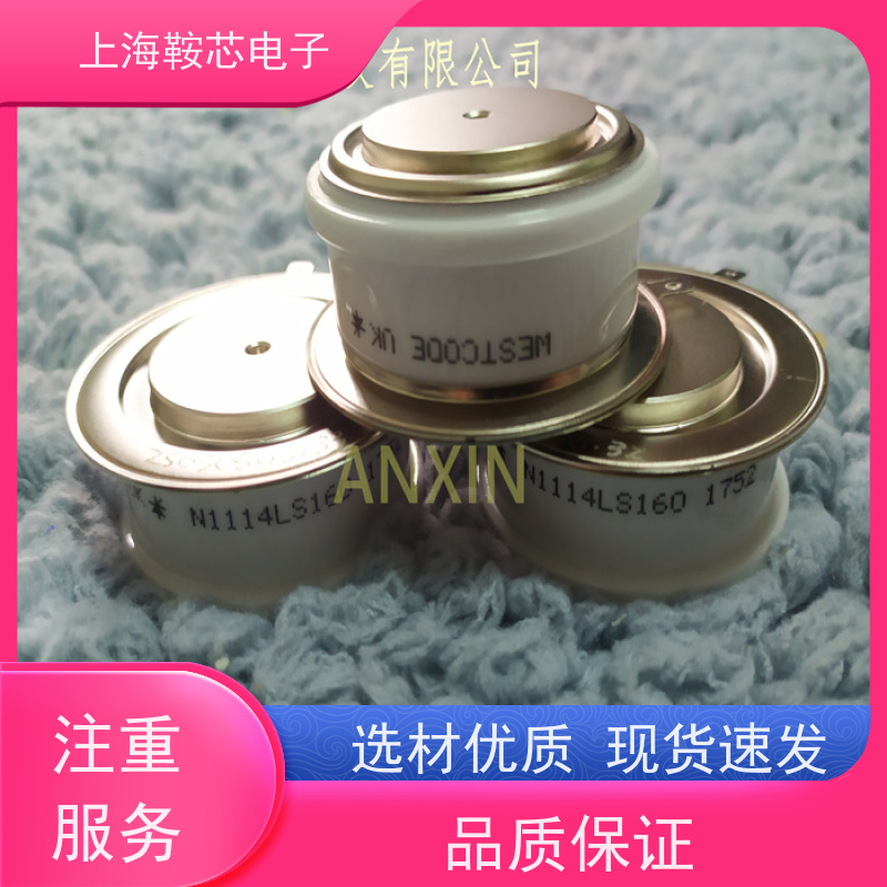 供应进口WESTCODE UK N0339WC160 西码可控硅 晶闸管 厂家