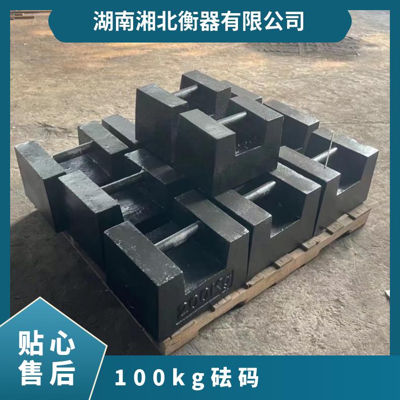 出口越南标准砝码100kg200公斤500kg1T2T锁型铸铁平板法码