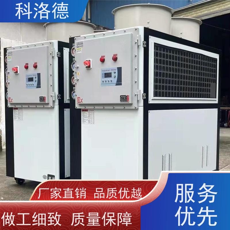 蒸发式冷凝机组制冷加热控温系统工业螺杆冷冻机环保低噪 按需定制