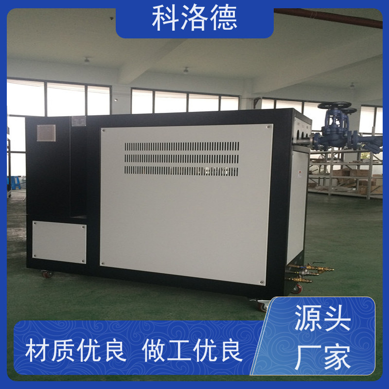 温度控制系统冷热切换模温机油温加热机技术运行稳定使用便捷