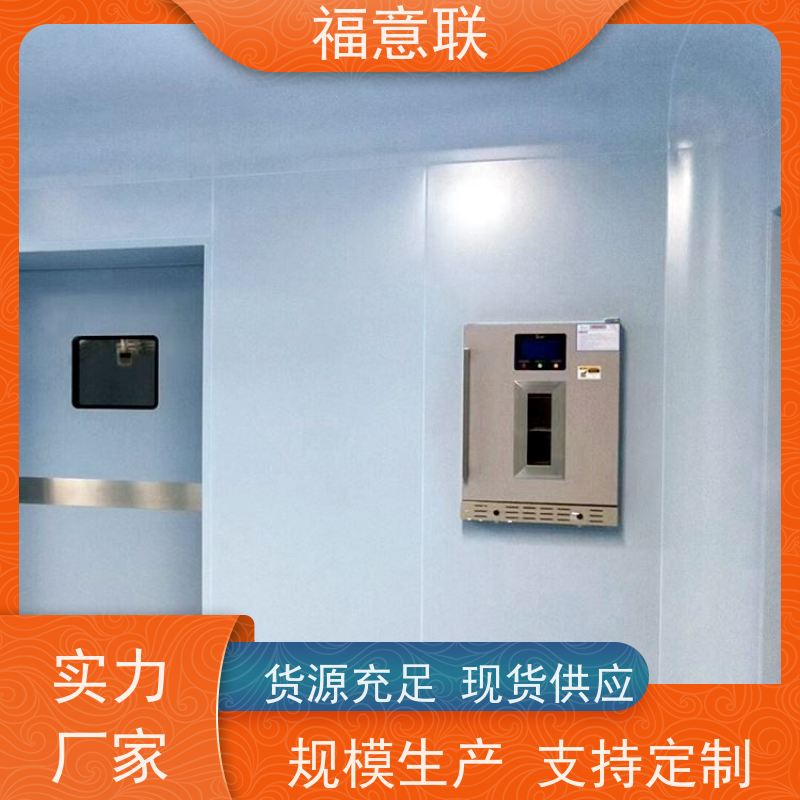 福意电器 FYL-YS-150L 嵌入式手术室保温柜 玻璃门 600*1000*450mm