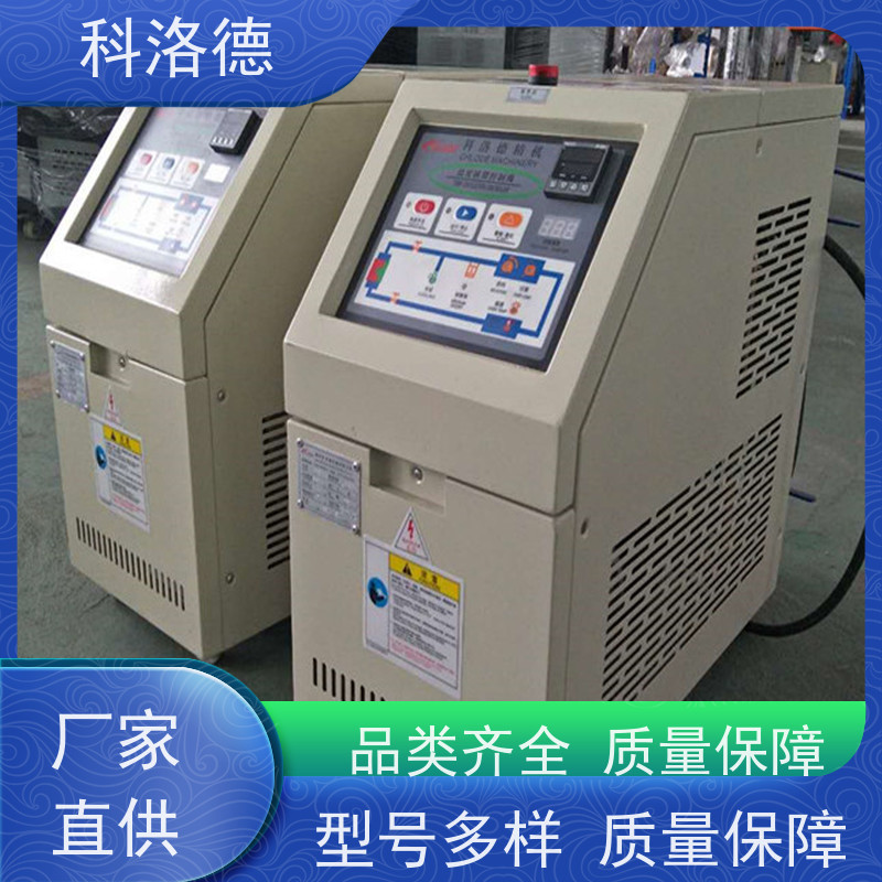 电加热导热油炉180度水温控制机油温机制造商运行稳定使用便捷