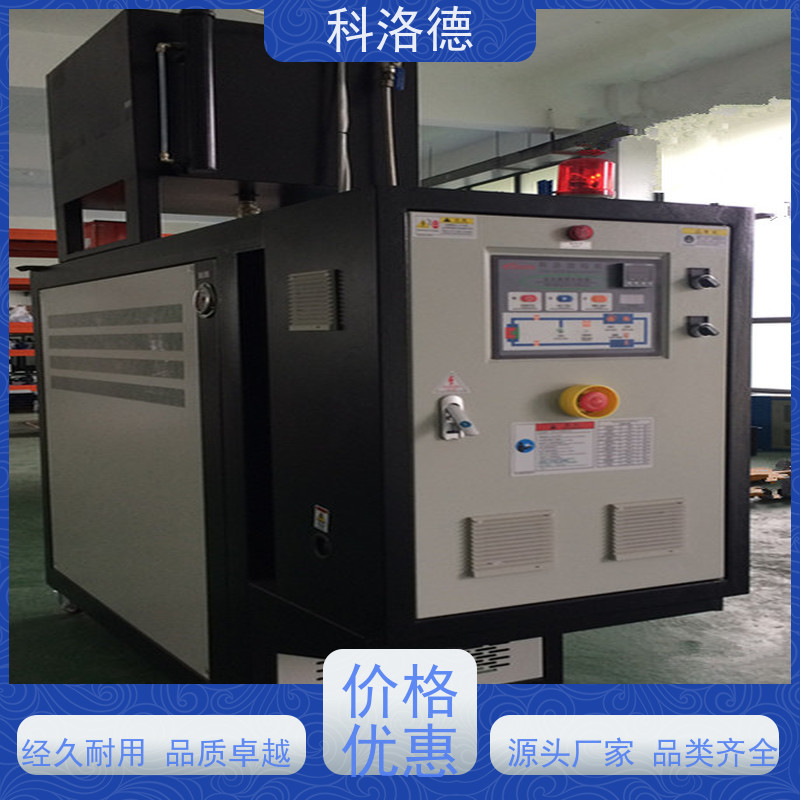 油循环温度控制机冷却式模温机油温加热机技术多功能低能耗