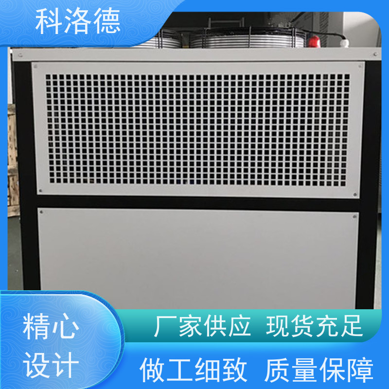 蒸发式冷凝机组油冷机厂家冰水机选型多种规格型号可定制