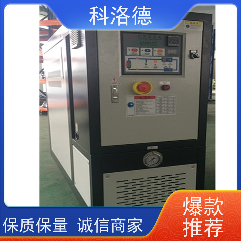 加热制冷循环装置橡胶模温机导热油控制系统运行稳定使用便捷