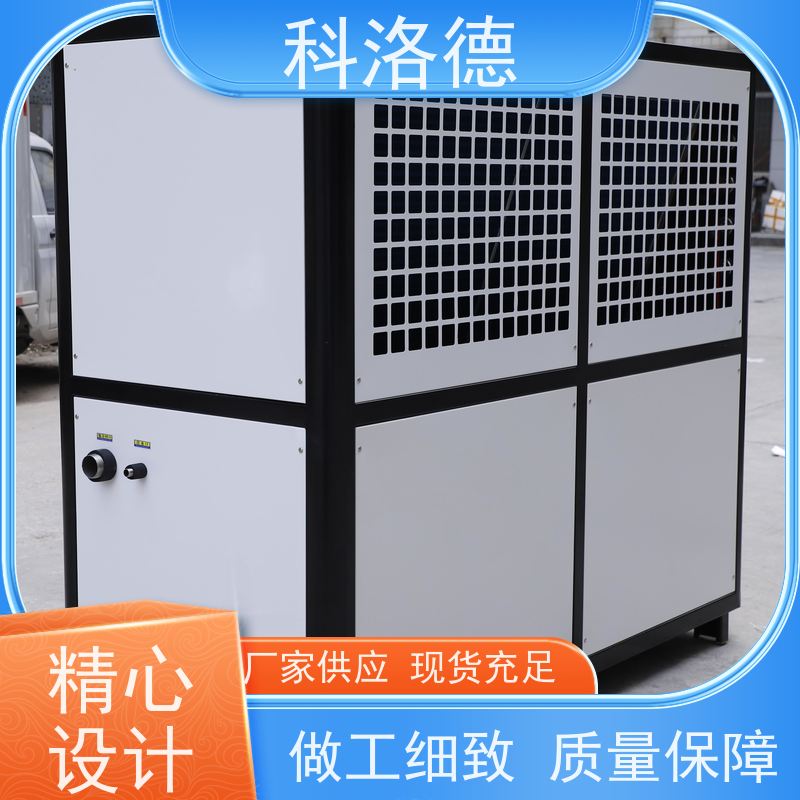 风冷冰水机冷热一体机涡旋冷冻机类型齐全高性价比