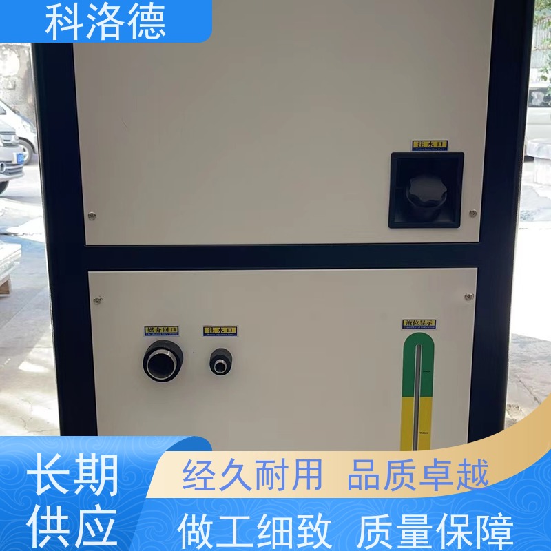 20匹冰水机液压油箱降温机低温制冷循环器 适用范围广规格齐全