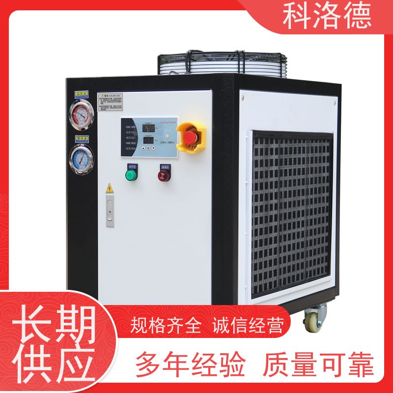 60匹水冷冰机氧化电镀冷水机低温制冷循环器环保低噪 按需定制