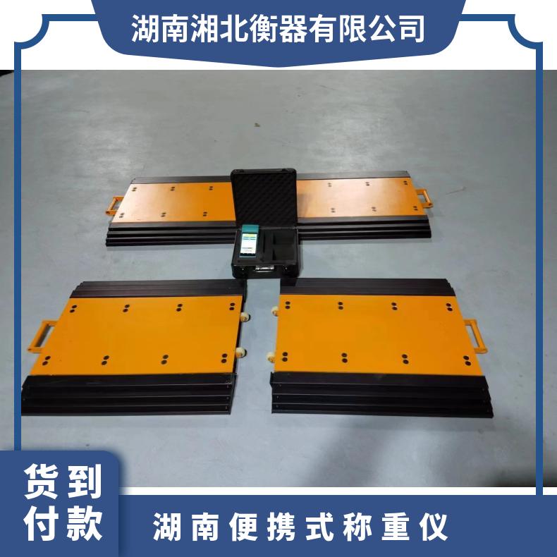 湖南便携式称重仪及时发货 测量精度0.2%FS 100吨动静态两用轴重秤