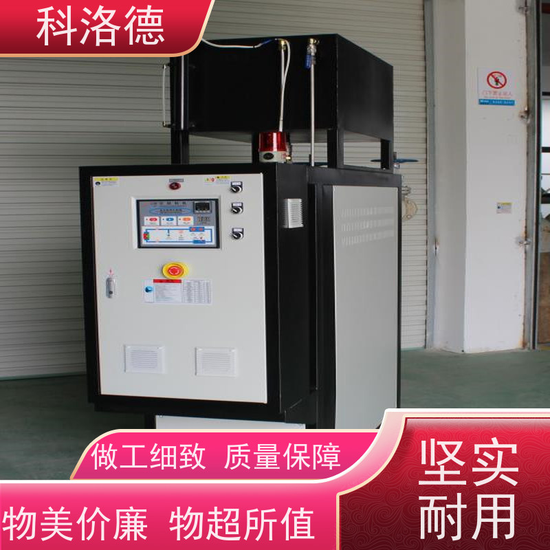油水循环温度控制机48KW导热油电加热炉60千瓦水温机多功能低能耗