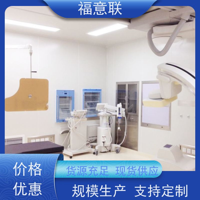 北 京福意联电器 FYL-YS-430L 内嵌式液体加温保温柜 净化工程 138L