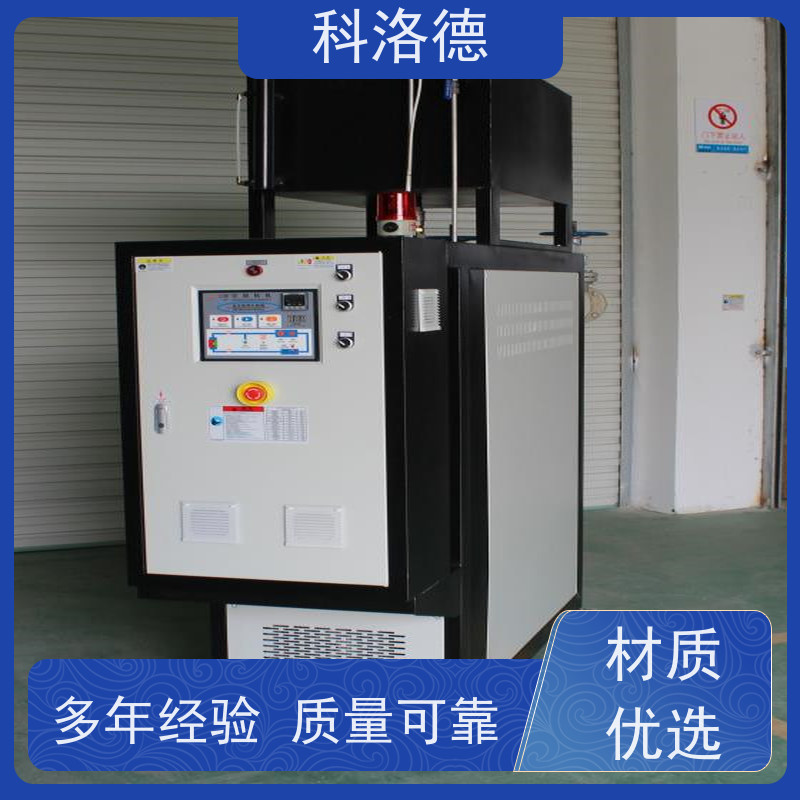模温控制机48KW导热油电加热炉油温机制造商运行稳定使用便捷