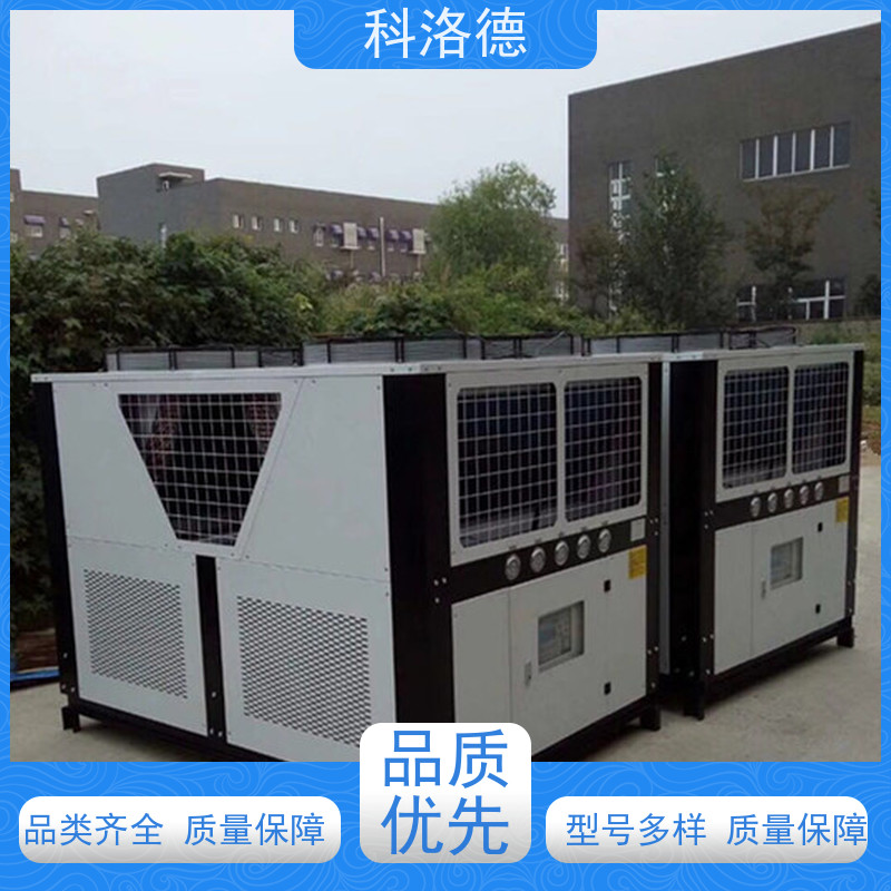 蒸发式冷凝机组低温水冷螺杆机20匹工业冰水机类型齐全高性价比