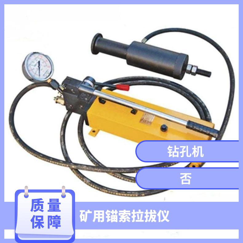 LDZ-100/200钢绞线拉力计 锚杆测力器 10T煤矿支护检测 手动操作