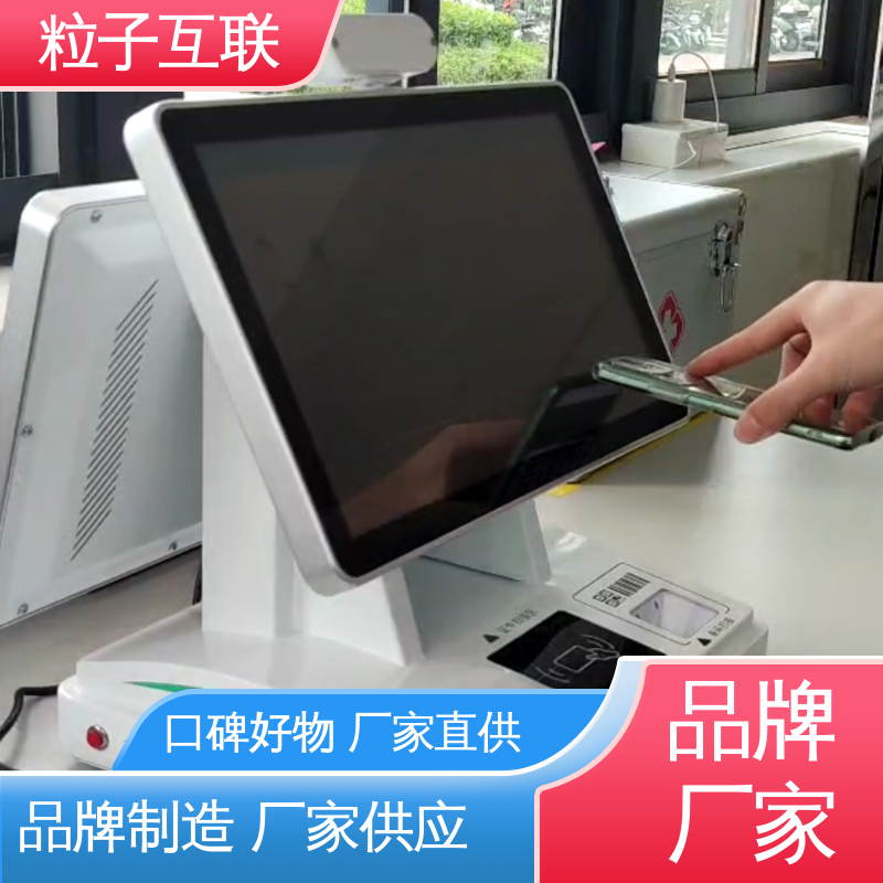 粒子互联 自主可控 国产 台式人脸识别访客机 可对接OA