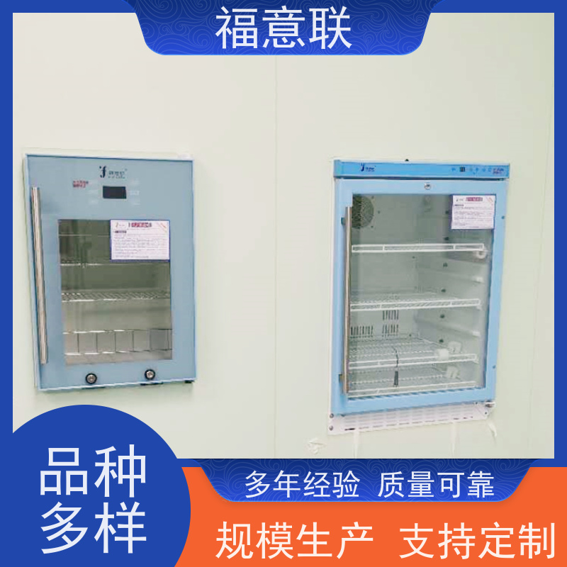 北 京福意联公司 FYL-YS-88L 嵌入式恒温箱 不锈钢 +5`80度