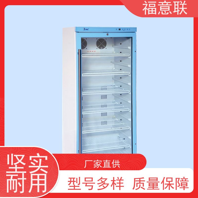 福意联FYL-YS-150L智能温控仪 1028L大容量 多重报警功能
