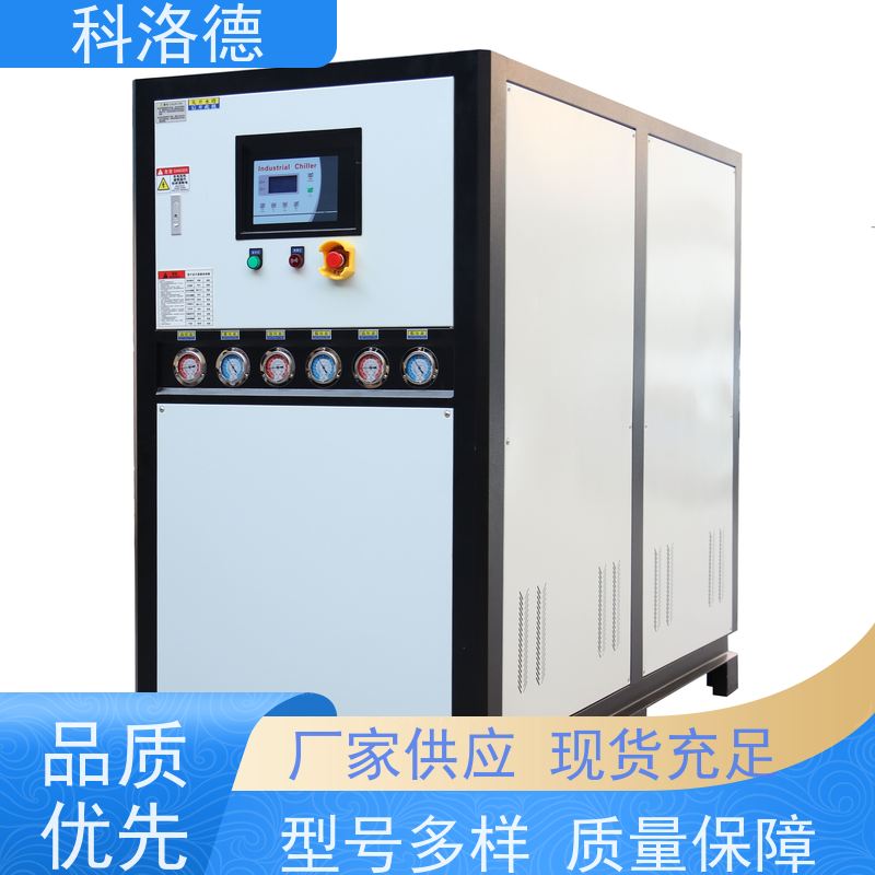 蒸发式冷凝机组机床油冷机冰水机规格选型类型齐全高性价比