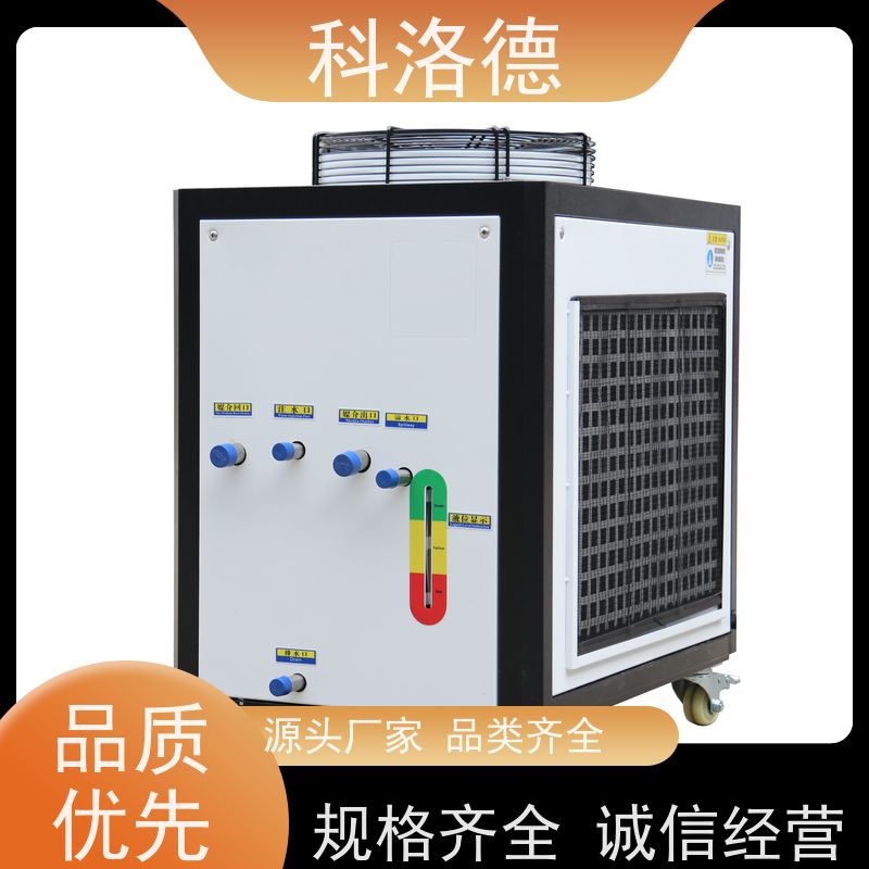 电镀冷水机螺杆制冷机组润滑油控温设备耐腐蚀坚固耐用 操作简单