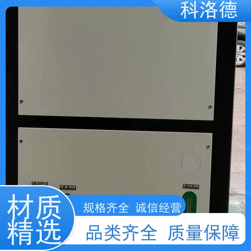 水冷式冷风机水循环冷却器低温冷冻机制冷能效高低能耗低噪音
