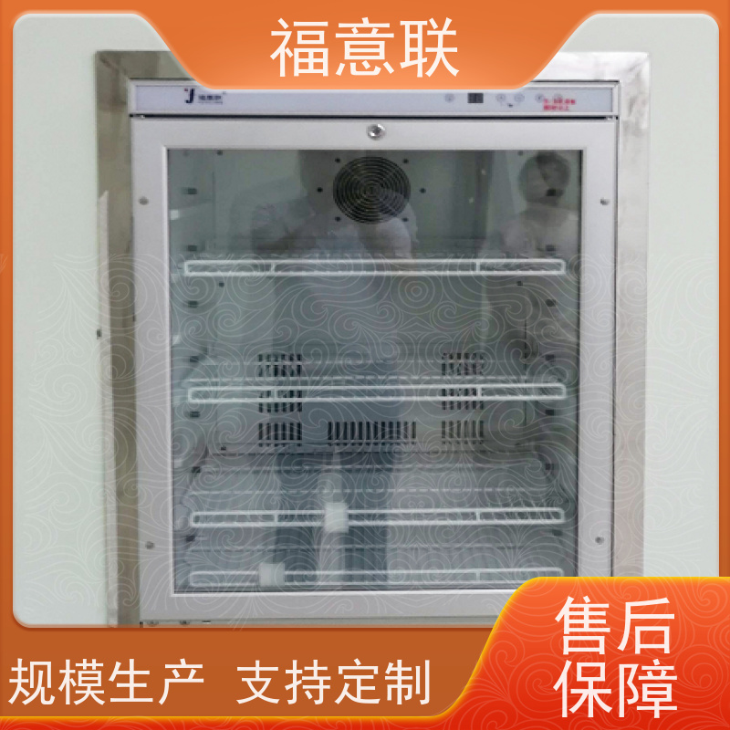 福意联 FYL-YS-88L 手术室嵌入式保温柜 净化工程 50L