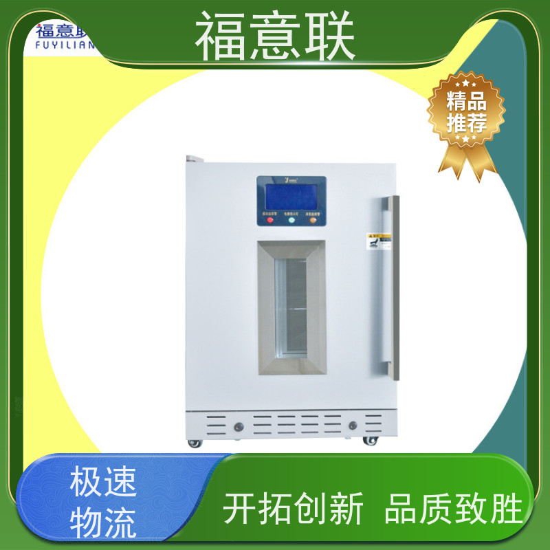 福意电器 15-25摄氏度 8-20度单门恒温箱 临床试验项目用 150L