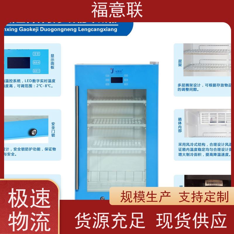 福意电器150L双锁微电脑控温仪表设备 AC220V