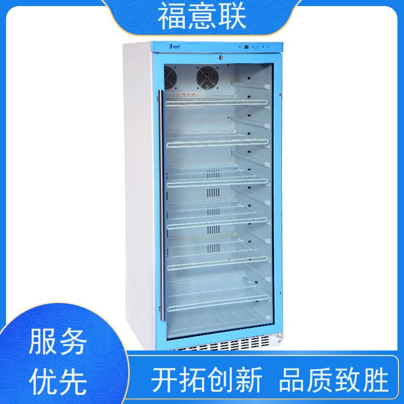 北 京福意联 15-25摄氏度 15-25度阴凉柜 大容量 88L