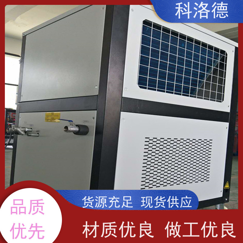 60匹水冷冰机冷冻机风冷式冷风机节能降温优选 结构紧凑 成本更低