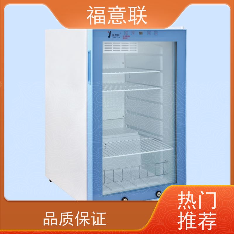 北 京福意 6-25度 8-20度单门恒温箱 一人高 430L