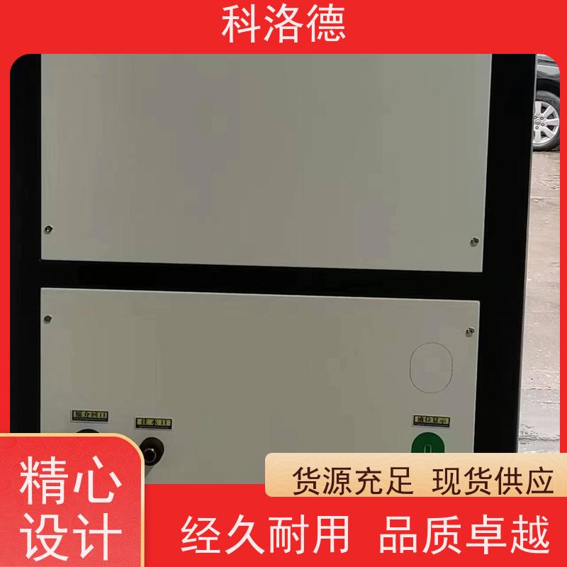 20匹冰水机高低温一体机水冷螺杆机节能降温优选 结构紧凑 成本更低