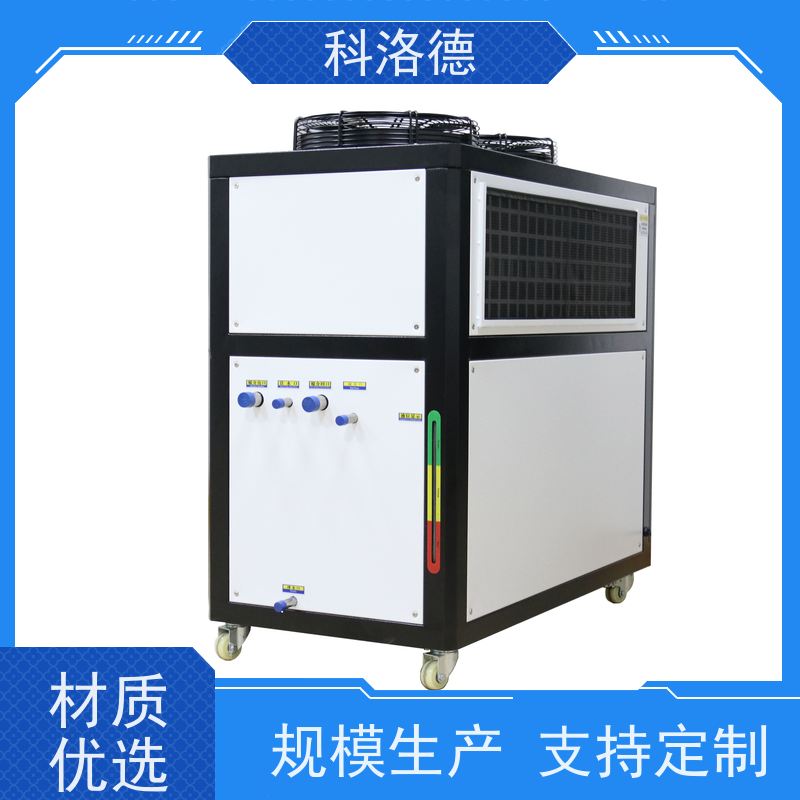 电镀冷水机制冷循环器工业油冷却机多种规格型号可定制