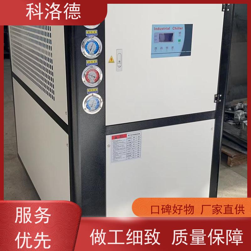冰水机厂商水冷低温机组涡旋冷冻机节能降温优选 结构紧凑 成本更低