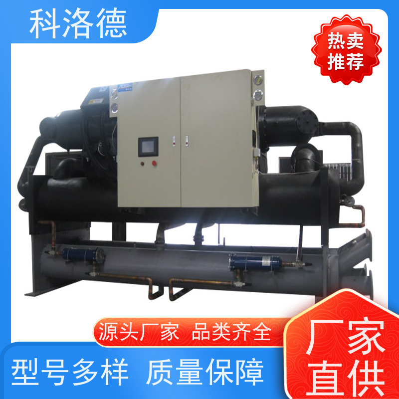 60匹水冷冰机挤出造粒冷水机风冷式冷风机 适用范围广规格齐全