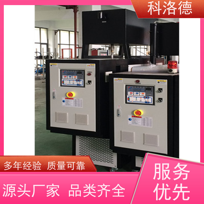 热水电加热设备油水换热模温机高温油温控制机多功能低能耗