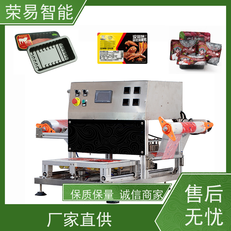 荣易智能全自动 PP杯装食品 豆花 大闸蟹 灌装封口机器