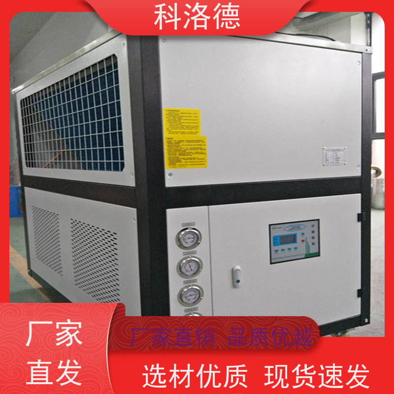 电镀冷水机油冷机厂家涡旋冷冻机 适用范围广规格齐全