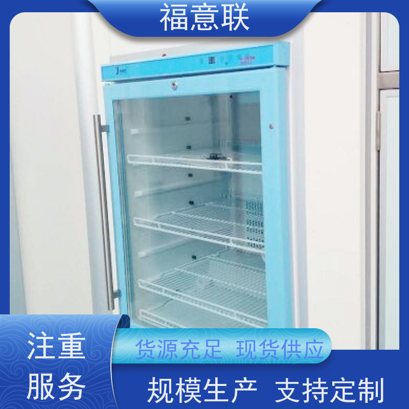 北 京福意联 FYL-YS-66L 嵌入式保温柜保冷柜 入墙式 800*1050mm