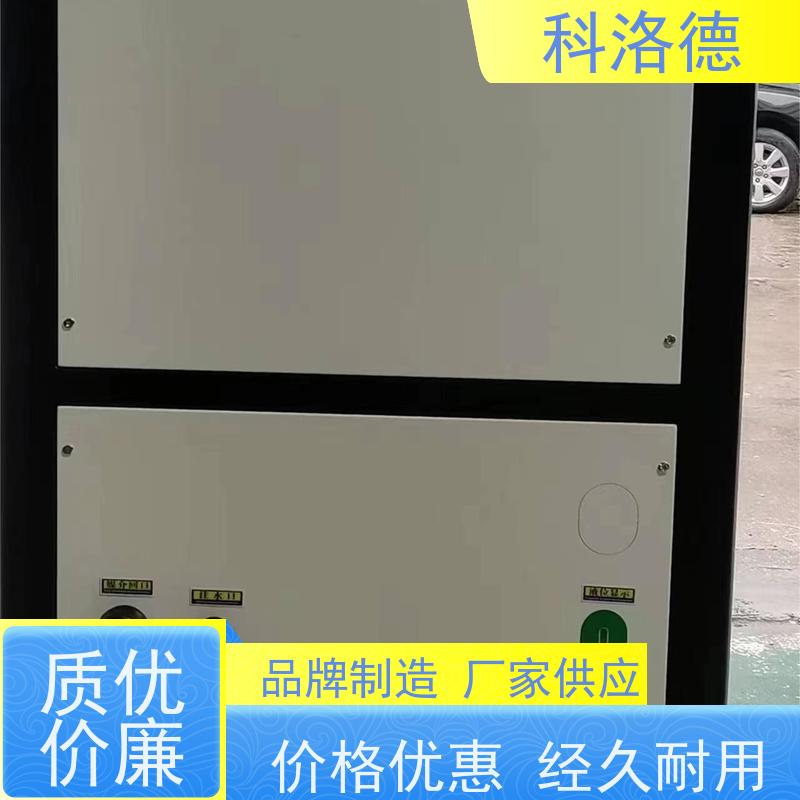 电镀冷水机工业冷冻机组水冷螺杆机控温制冷系统设备数字显示 