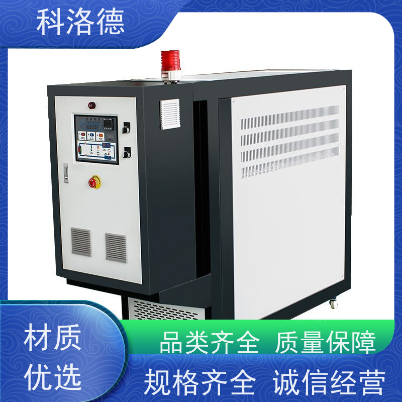 导热油加热器模温机加工制造高温油温控制机多功能低能耗