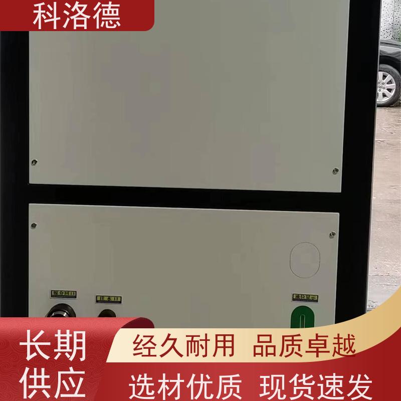 60匹水冷冰机机床油冷机耐酸减冷水机控温制冷系统设备数字显示 